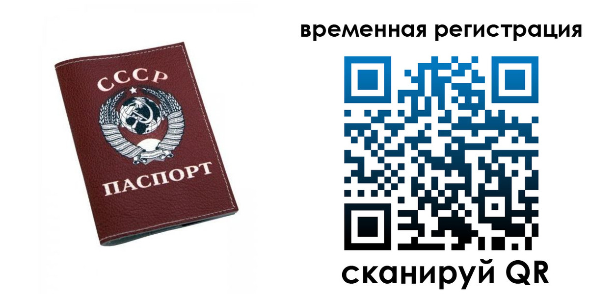 регистрация для дет. сада в Калачинске