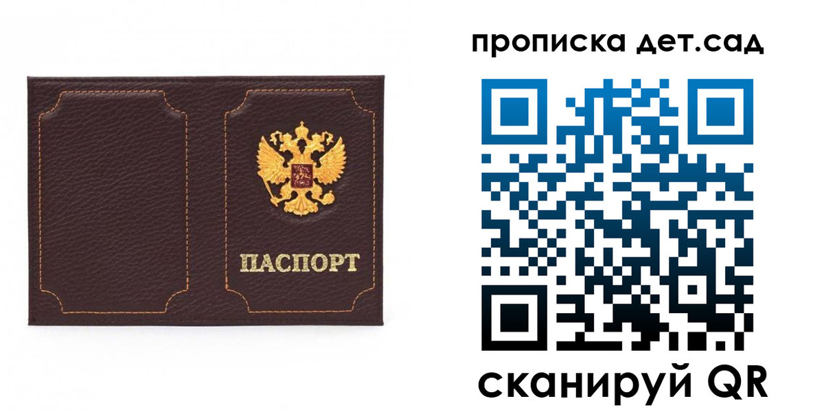 форма 3 в Калачинске